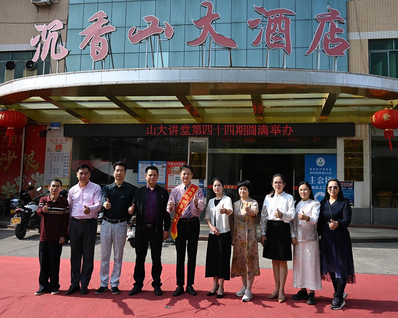 世界华文媒体中国沉香之乡考察行